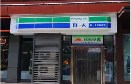 石门便利店招牌如何设计？