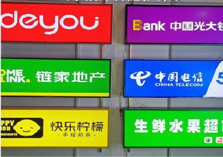 石门什么是3M店面门头招牌？