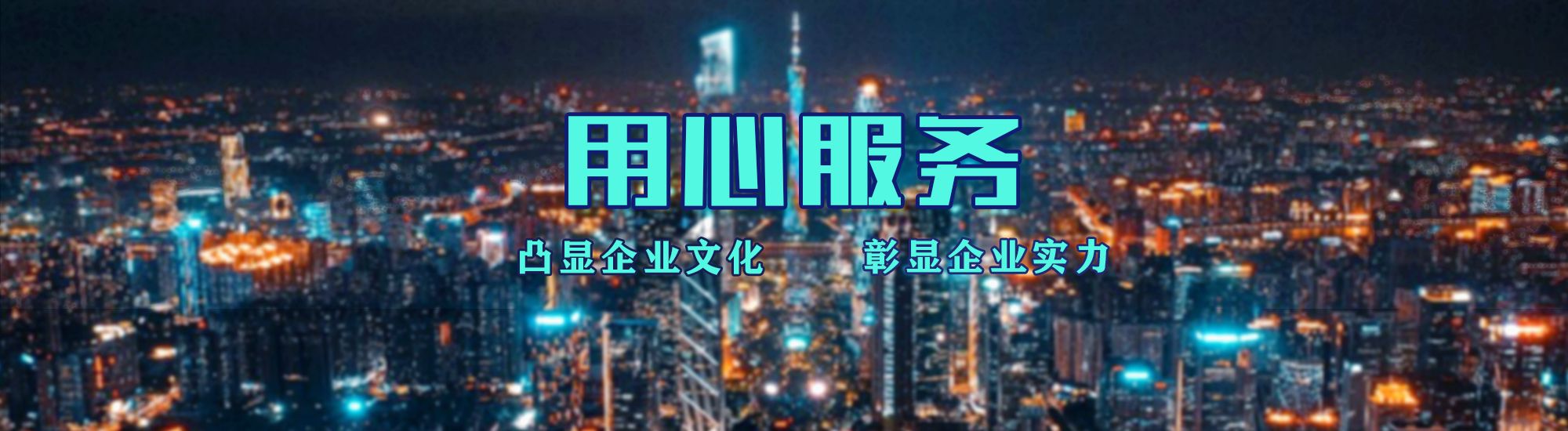 石门店面门头招牌.
