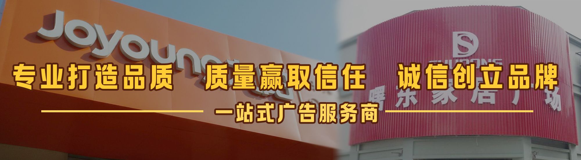 石门店面门头招牌网
