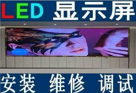 石门LED炫彩屏招牌的优势及应用