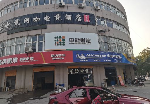 石门发光字招牌安装流程。