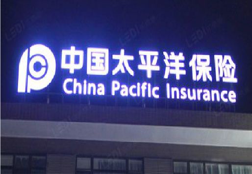 石门发光字招牌不亮的一些原因。