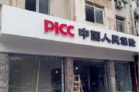 石门铝塑板门头