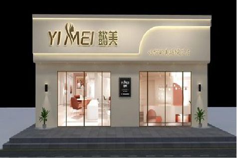 石门美容院招牌如何设计才能脱颖而出？