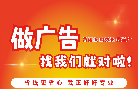 石门广告招牌能对店铺产生什么影响？