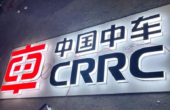 石门招牌发光字的制作