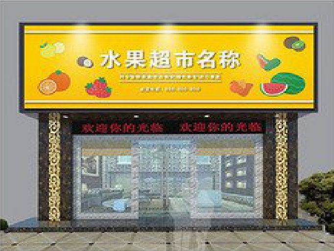 石门门头牌匾制作厂家应该注意什么？