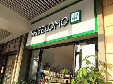 石门如何选择门店招牌的颜色？