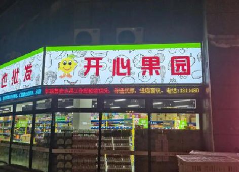 石门门头广告灯箱制作小常识。