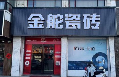 石门门头招牌设计制作细节。