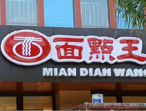 石门户外招牌怎么选材质能防雨防晒不褪色？